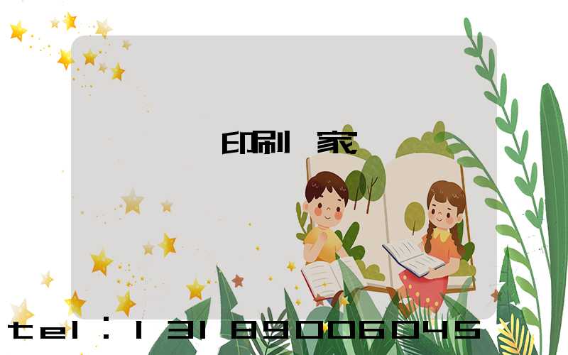 廣東標簽印刷廠家