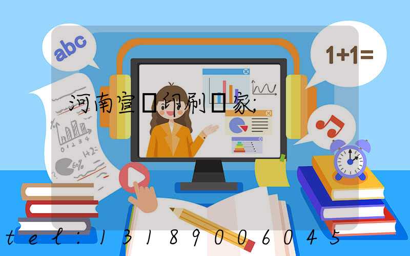 河南宣紙印刷廠家