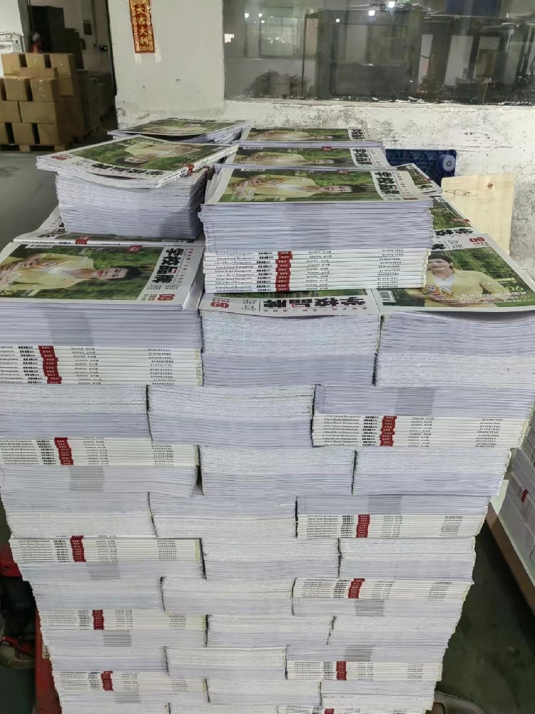 廣州書(shū)刊印刷廠