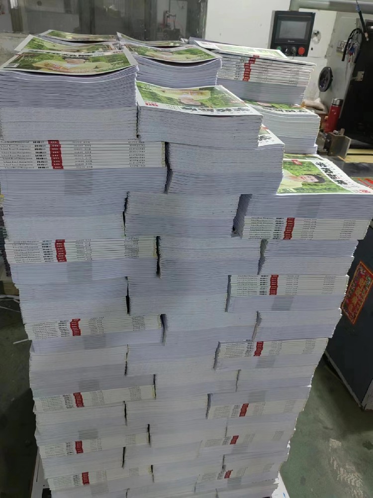 廣州書(shū)刊印刷