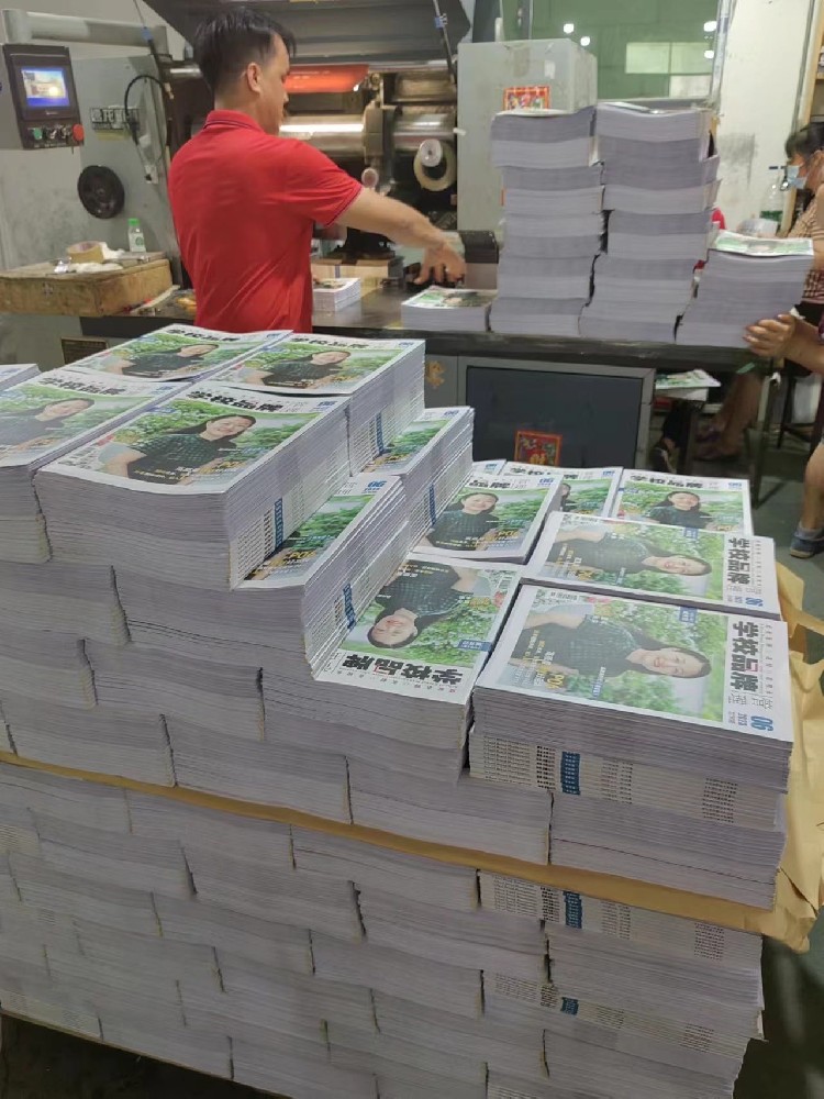 廣州專(zhuān)業(yè)書(shū)刊印刷服務(wù)