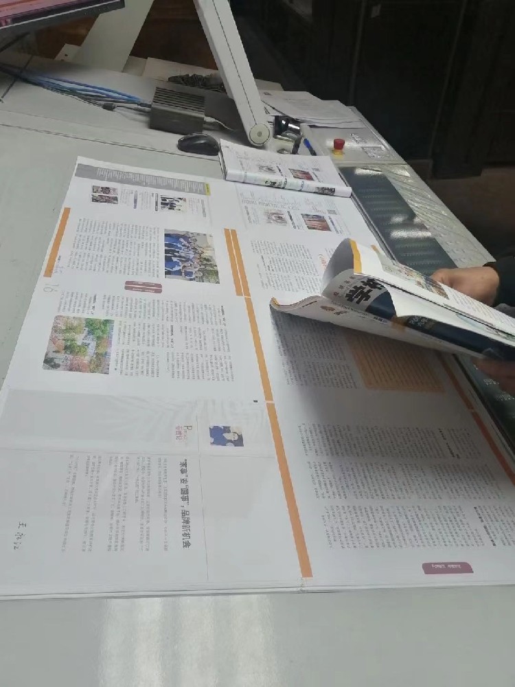 廣州雜志印刷專(zhuān)業(yè)公司